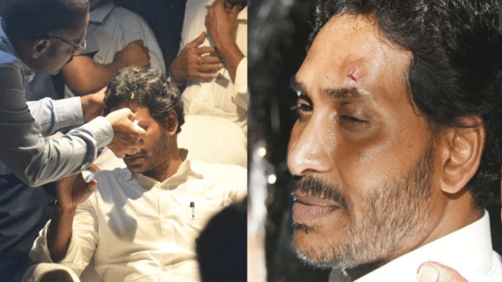 आंध्र प्रदेश के मुख्यमंत्री पर चुनाव प्रचार के दौरान हमला
