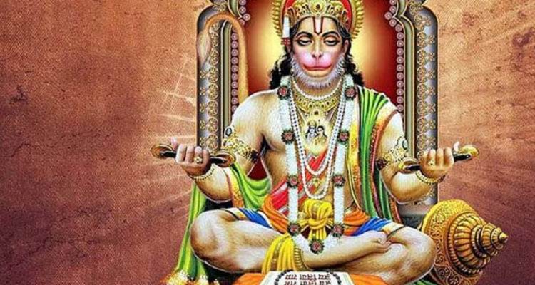 Hanuman Jayanti 2024 : चैत्र पूर्णिमा में मनाया जाएगा हनुमान जयंती 