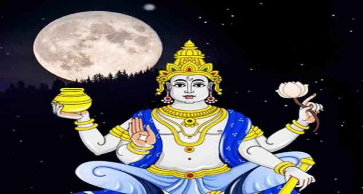 Chandrama Pujan : चंद्रमा की पूजा करने से दूर हो जाती हैं 