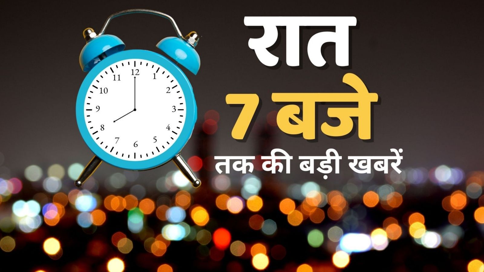 हादसे पर डेढ़ लाख रुपए तक मिलेगा फ्री ईलाज,