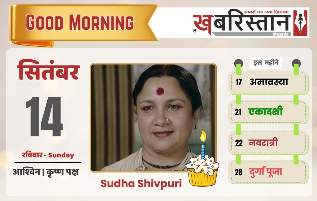 दिल्ली के ताज पैलेस होटल को मिली धमकी, 