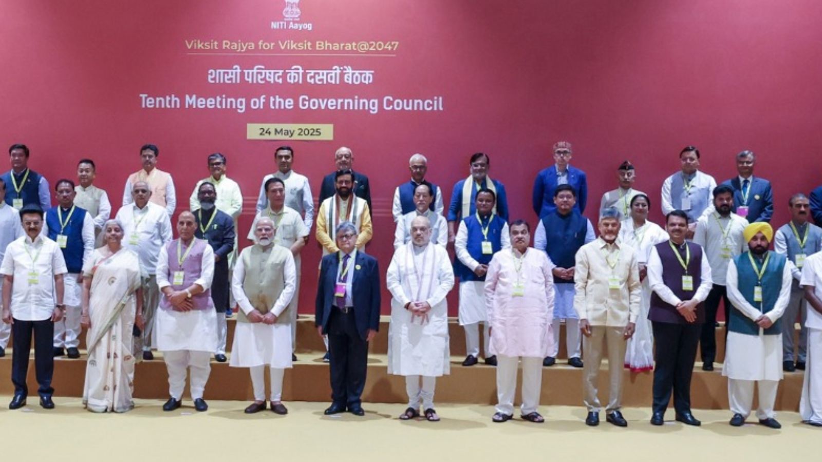 नीति आयोग की बैठक में शामिल हुए सीएम भगवंत मान, 