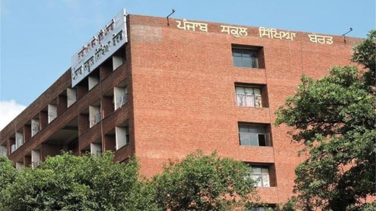 PSEB ने स्टूडेंट्स को दी बड़ी राहत, 