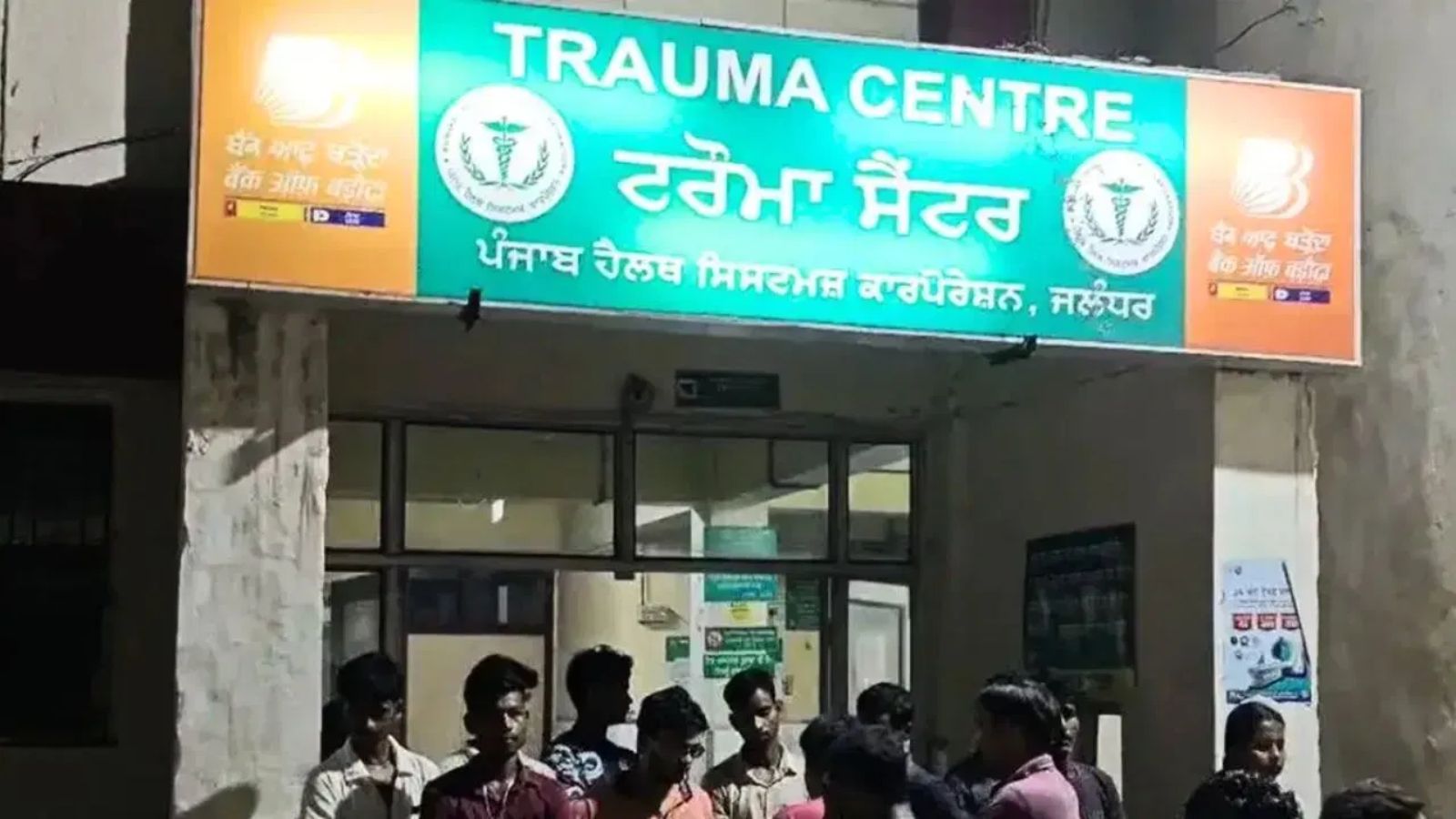 जालंधर सिविल अस्पताल मामले में एक और अधिकारी पर गिरी गाज,