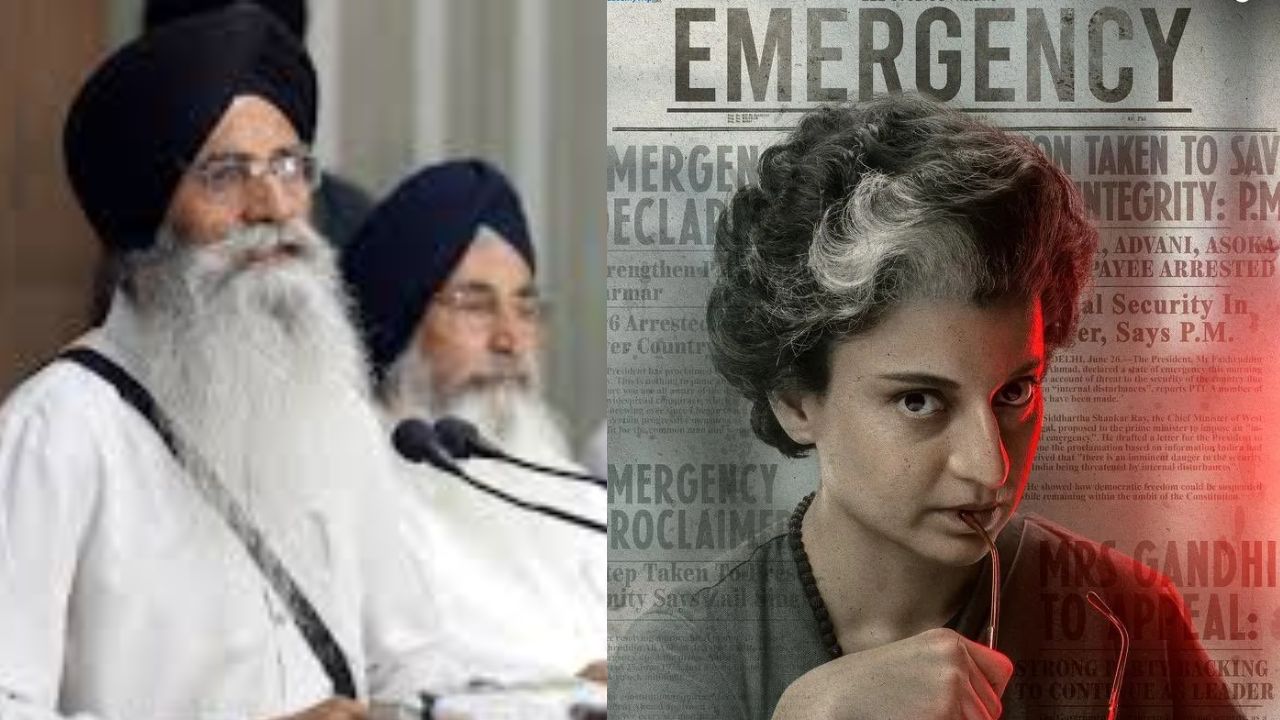 कंगना रनौत की फिल्म Emergency घिरी विवादों में