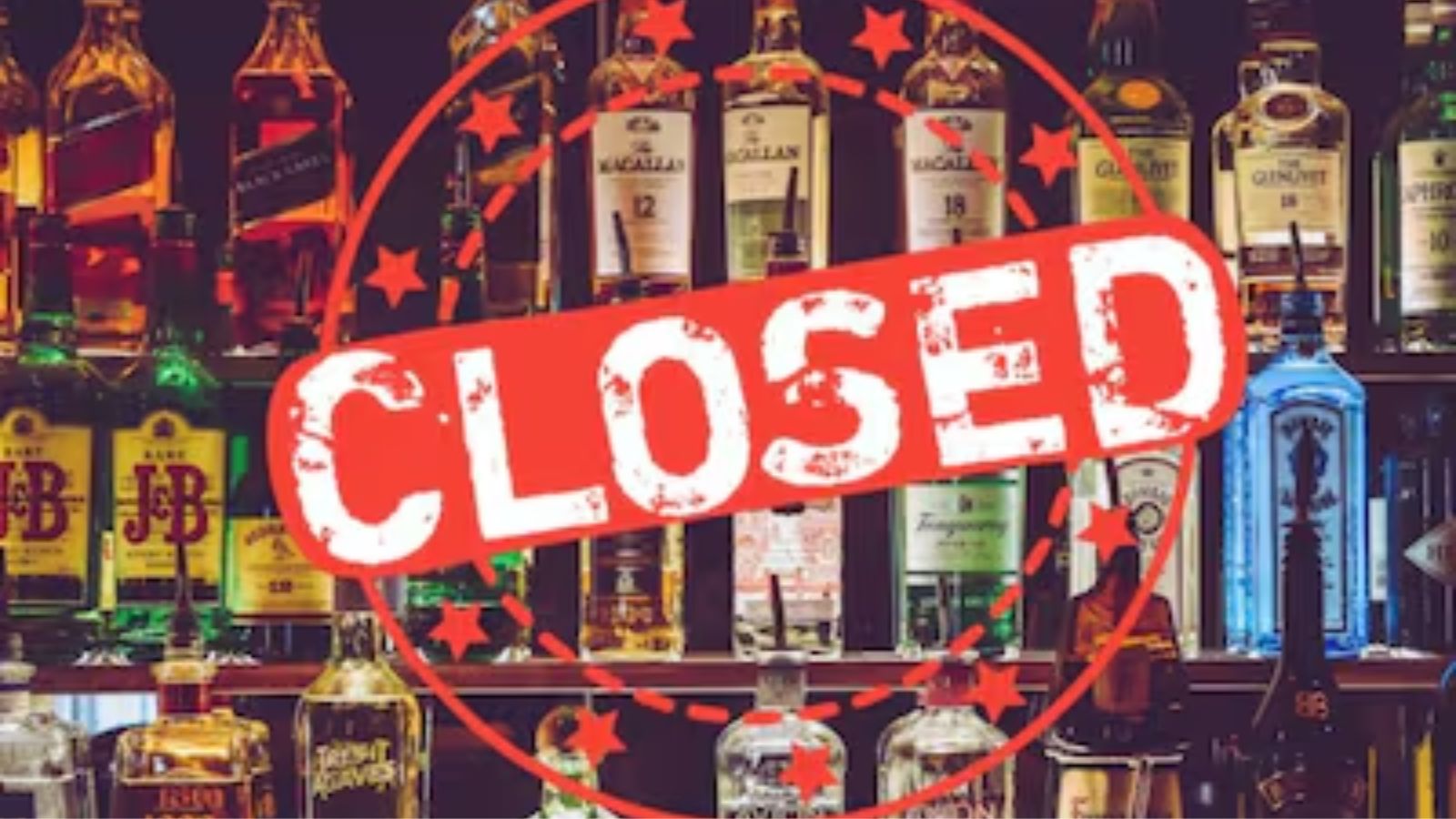 Liquor Shop Closed: पंजाब में 3  दिन शराब के ठेके रहेंगे बंद, 