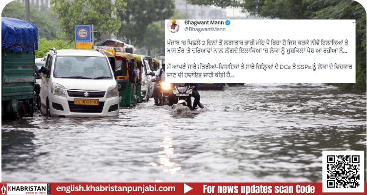 Heavy rain wreaks havoc in Punjab; CM Mann issues order to officials and MLAs