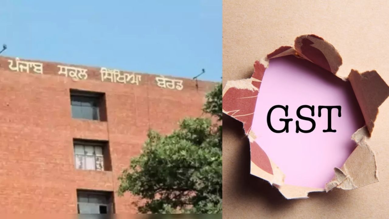 पंजाब स्कूल शिक्षा बोर्ड के 18% GST वसूलने वाले फैसले पर लगी रोक