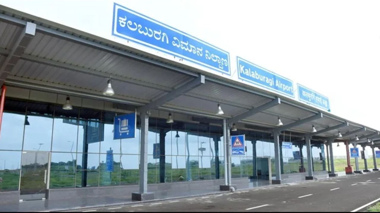  कर्नाटक के एयरपोर्ट को मिली बम से उड़ाने की धमकी,