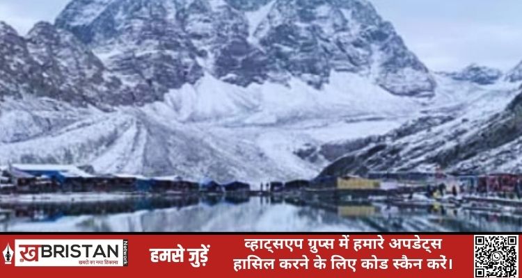 Manimahesh Yatra :  डल झील में श्रद्धालुओं ने लगाई आस्था की डुबकी