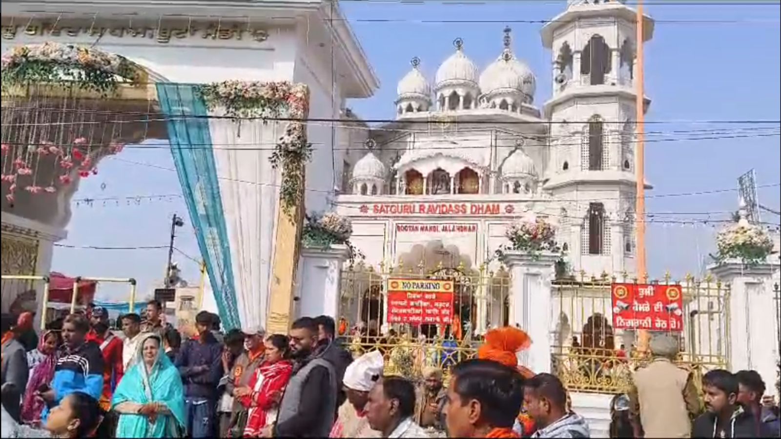 जालंधर में निकली श्री गुरु रविदास महाराज जी की भव्य शोभा यात्रा,