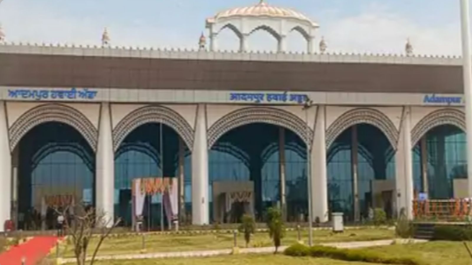 Adampur Airport से एक बार फिर शुरू हुई फ्लाइटें,