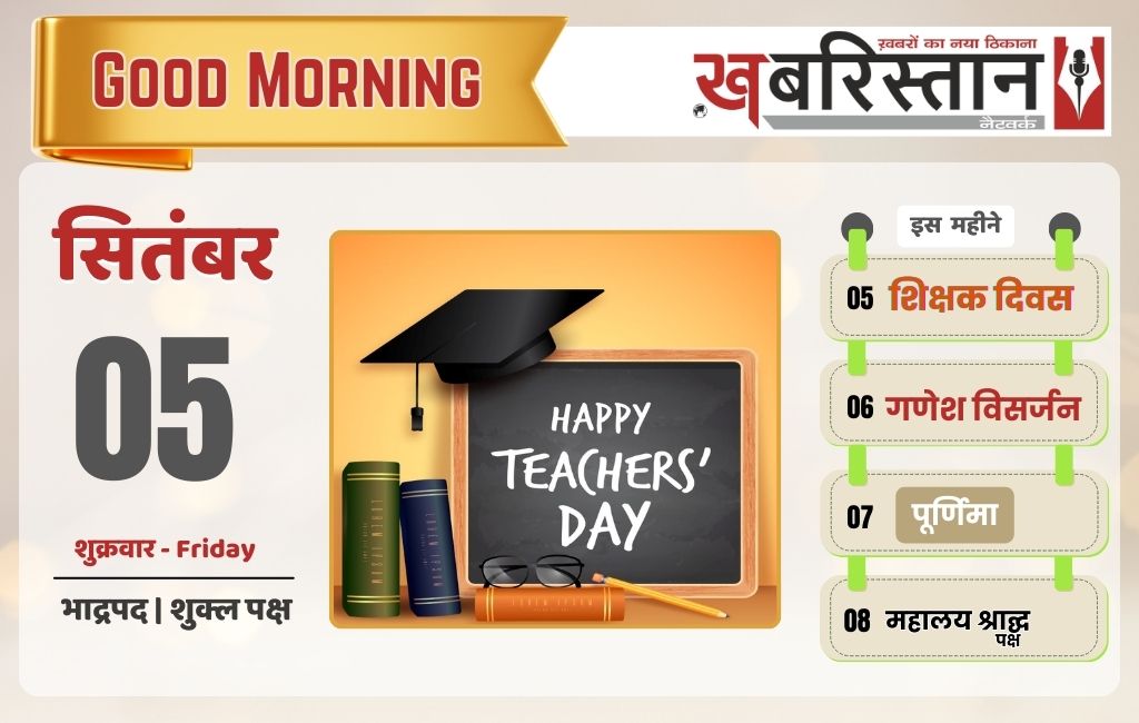 सुप्रीम कोर्ट ने पंजाब समेत 4 राज्यों को भेजा नोटिस, 