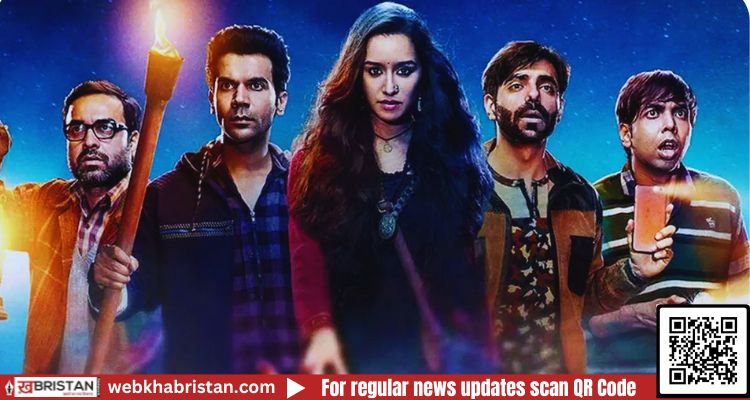टीजर अनाउंसमेंट के साथ शुरू हुई स्त्री-2 की शूटिंग 