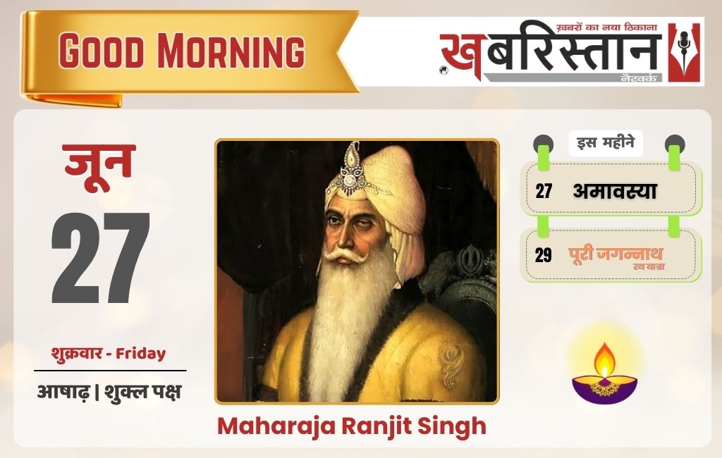  पंजाब में भारी बारिश और बिजली गिरने की चेतावनी, 