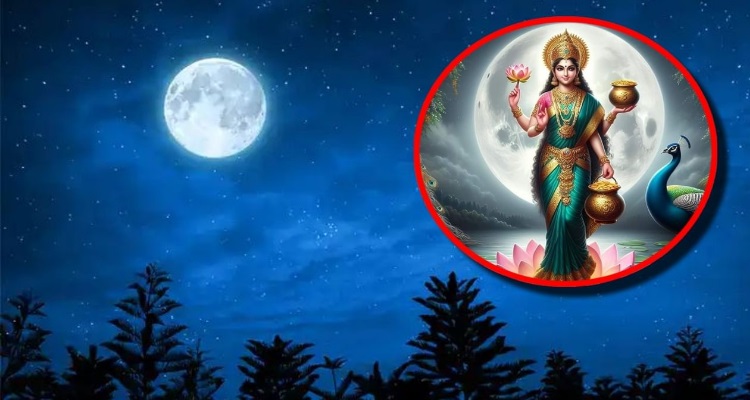 2024 Kartik Purnima : अगर कर लिए कार्तिक पूर्णिमा 