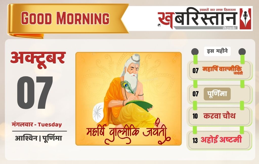बिहार में 2 चरणों में होंगे विधानसभा चुनाव, 