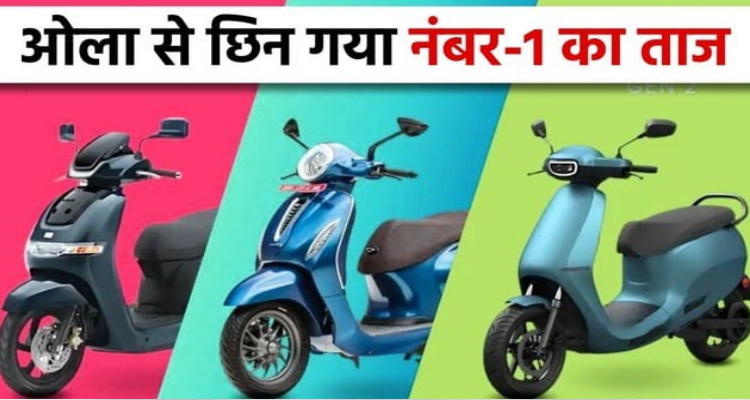 Electric Two-Wheeler Sales : 2024 में इलेक्ट्रिक टू-व्हीलर को डोमिनेट