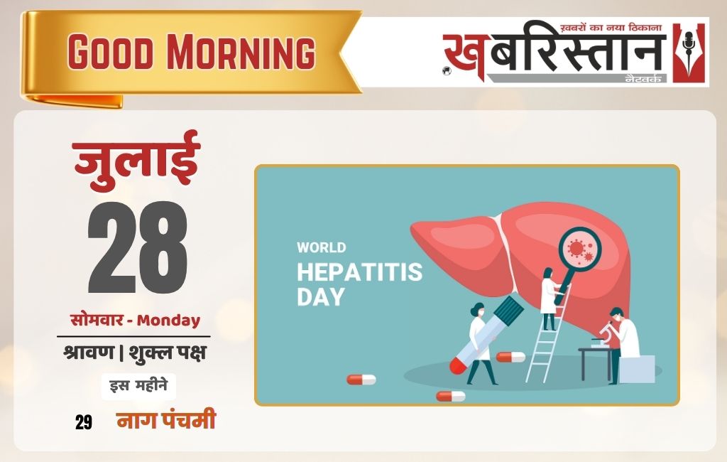 अगस्त में आधे महीने तक बैंक रहेंगे बंद,