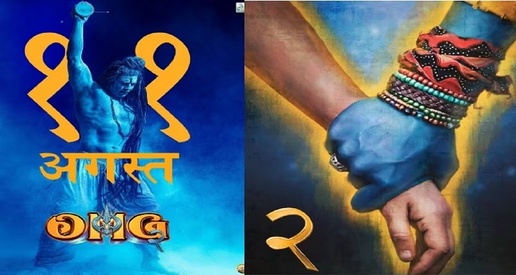 OMG-2 के मेकर्स चाहते हैं U सर्टिफिकेट 
