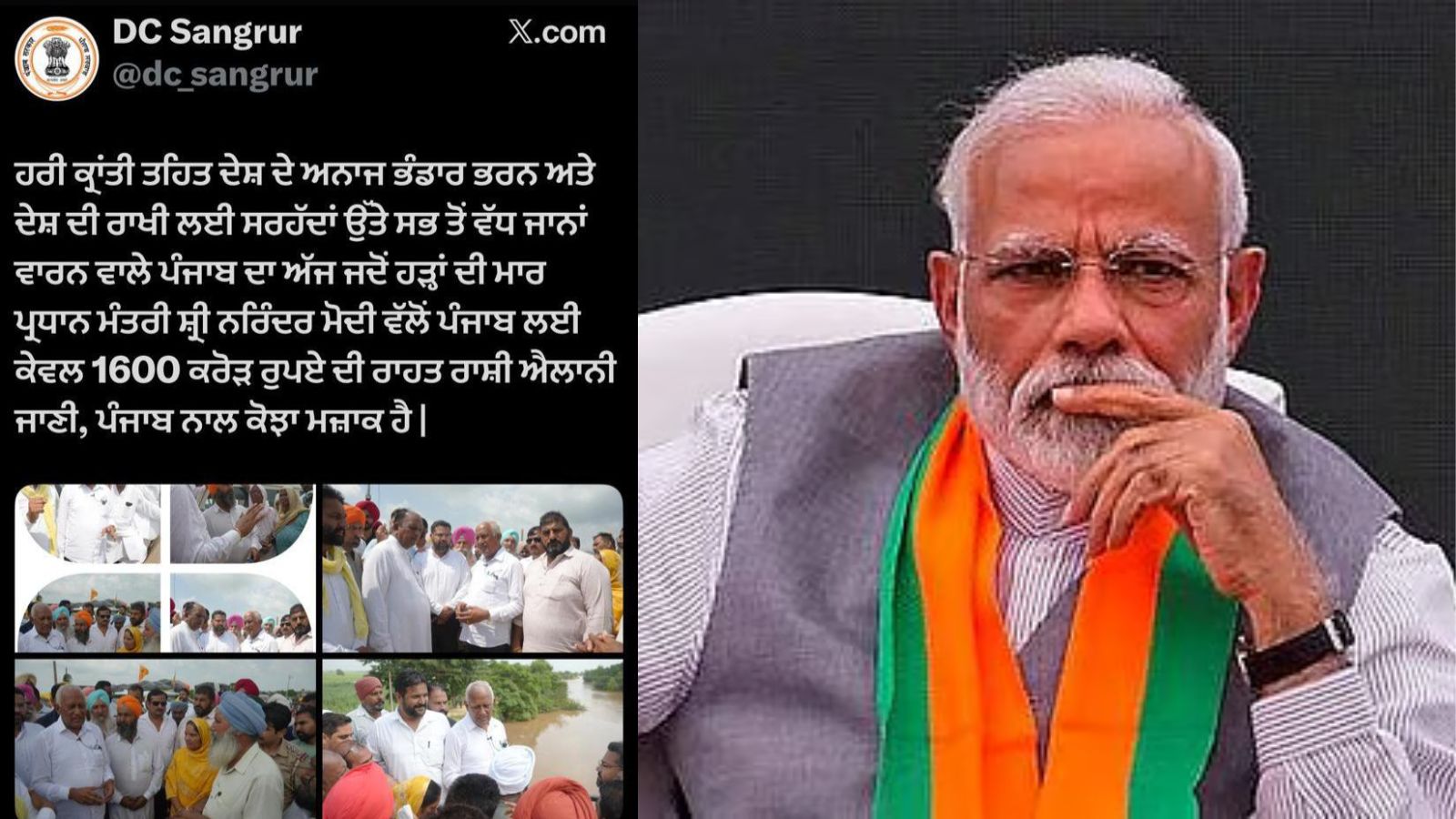 पंजाब सरकार ने इस जिले के DC को जारी किया नोटिस, 