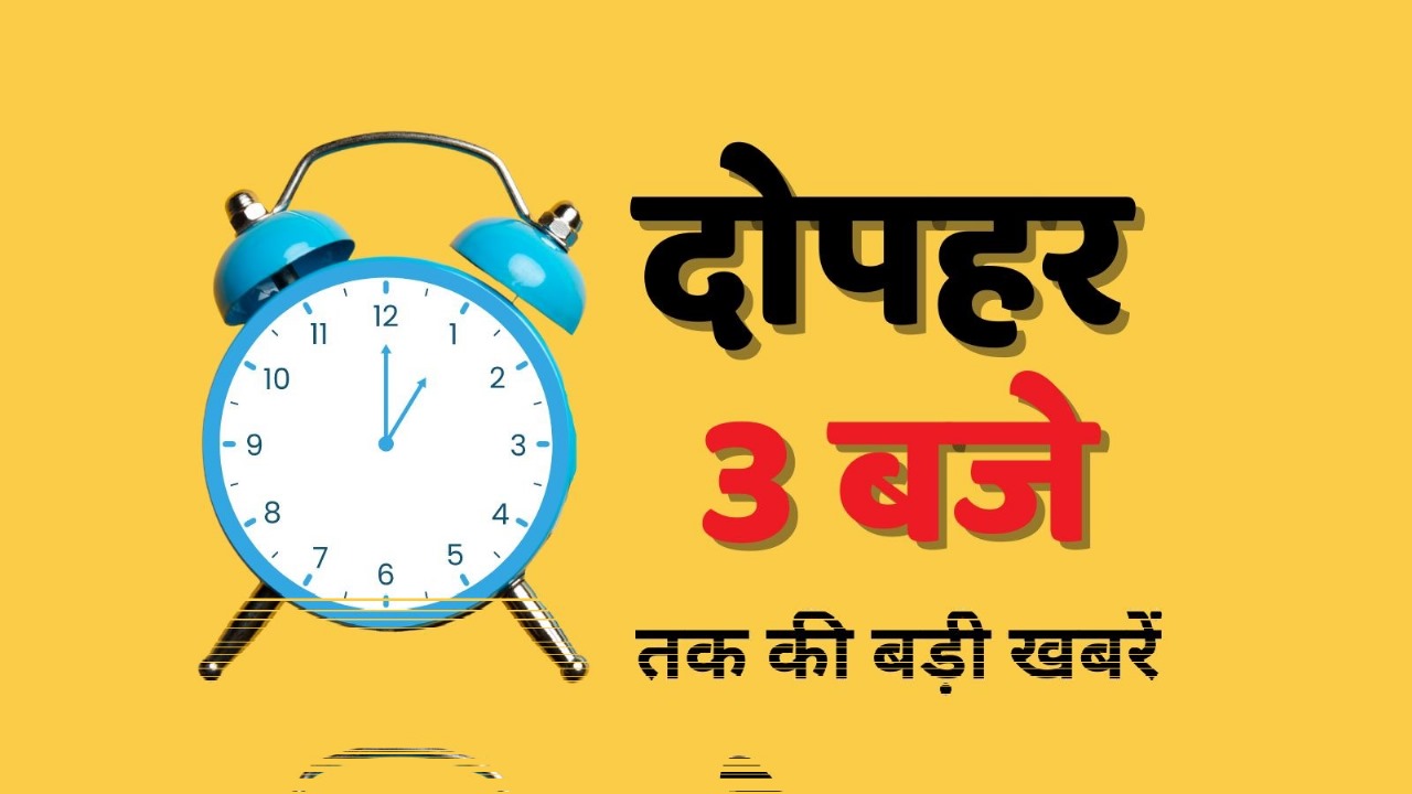  पंजाब के स्कूल Teachers के लिए अहम खबर,