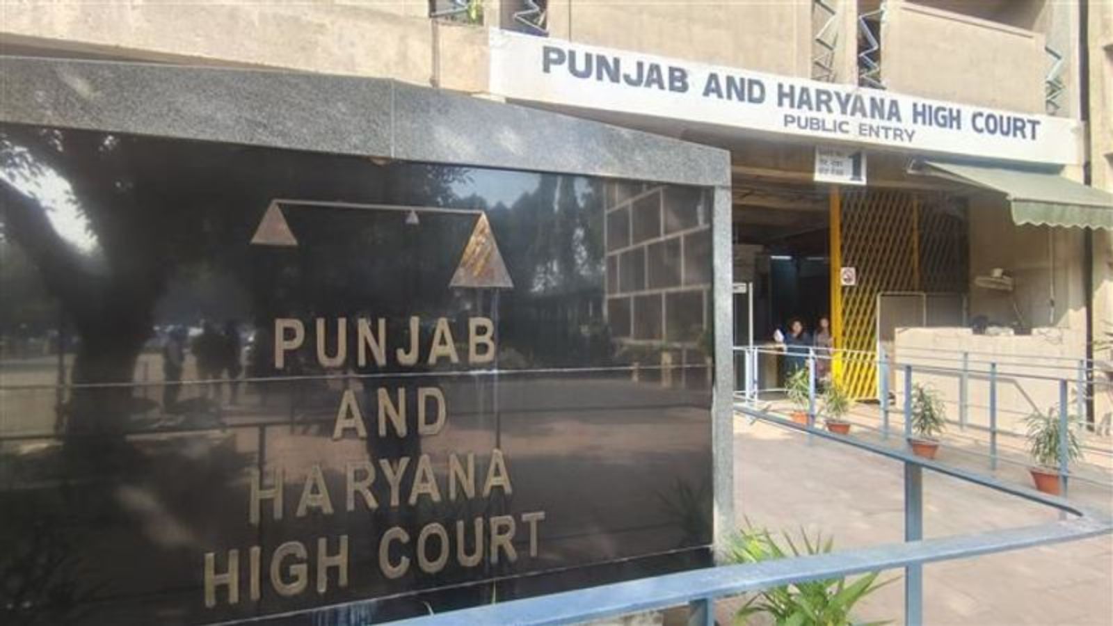 पंजाब सरकार को बड़ा झटका,