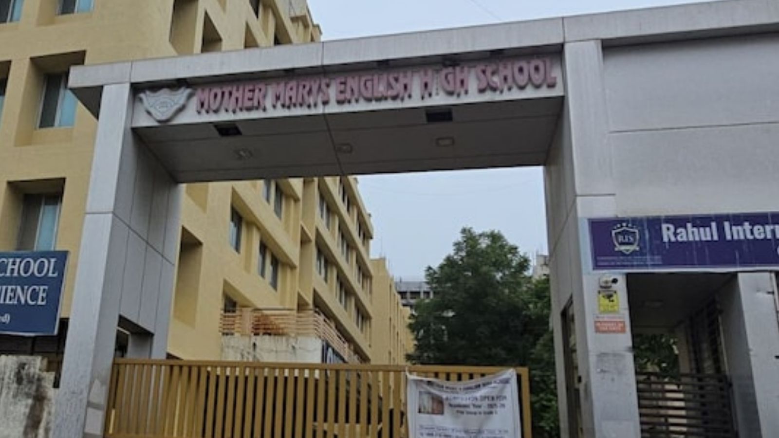 मदर मैरी स्कूल को बम से उड़ाने की धमकी,  