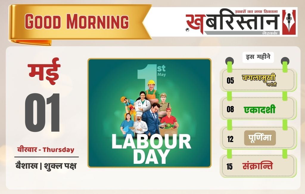 केंद्र सरकार करवाएगी जाति जनगणना, 