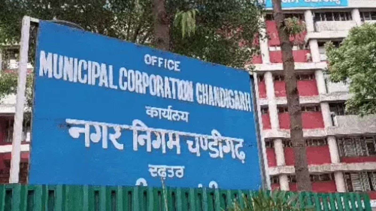 Chandigarh Mayor Election इतनी तारीख तक स्थगित, 