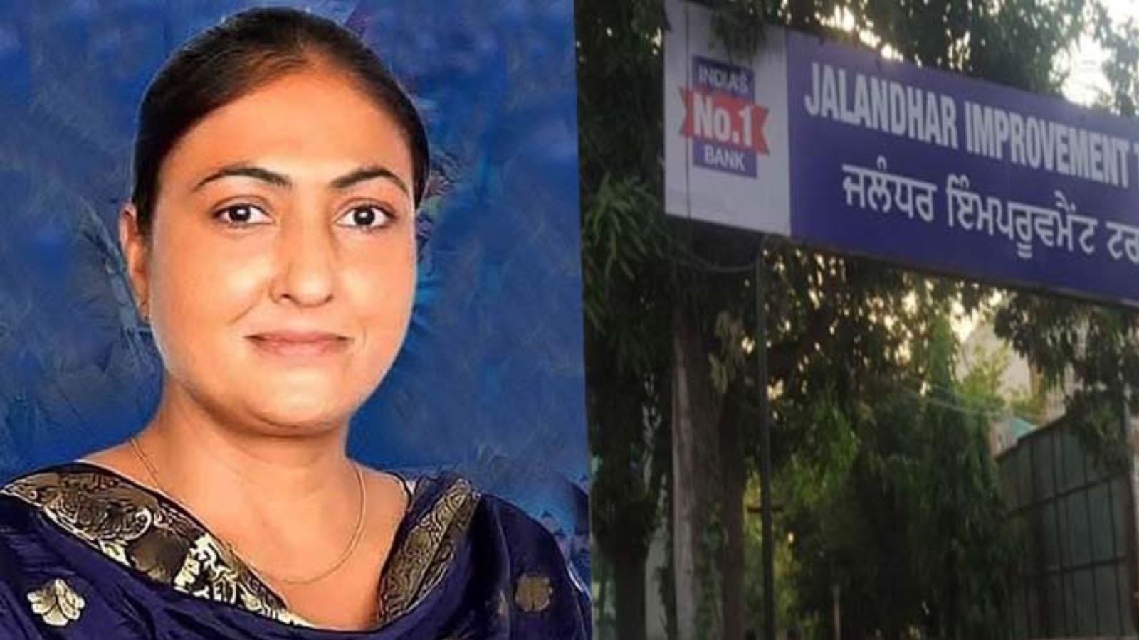 जालंधर Improvement Trust की चेयरपर्सन राजविंदर कौर थियाड़ा की छुट्टी, 