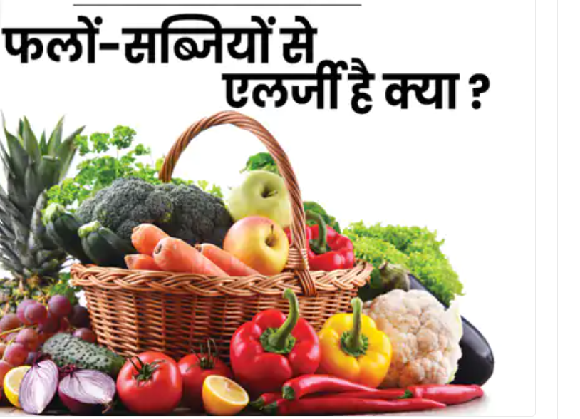 जीभ मोटी हो जाए-होंठ सूजे तो रहें अलर्ट: