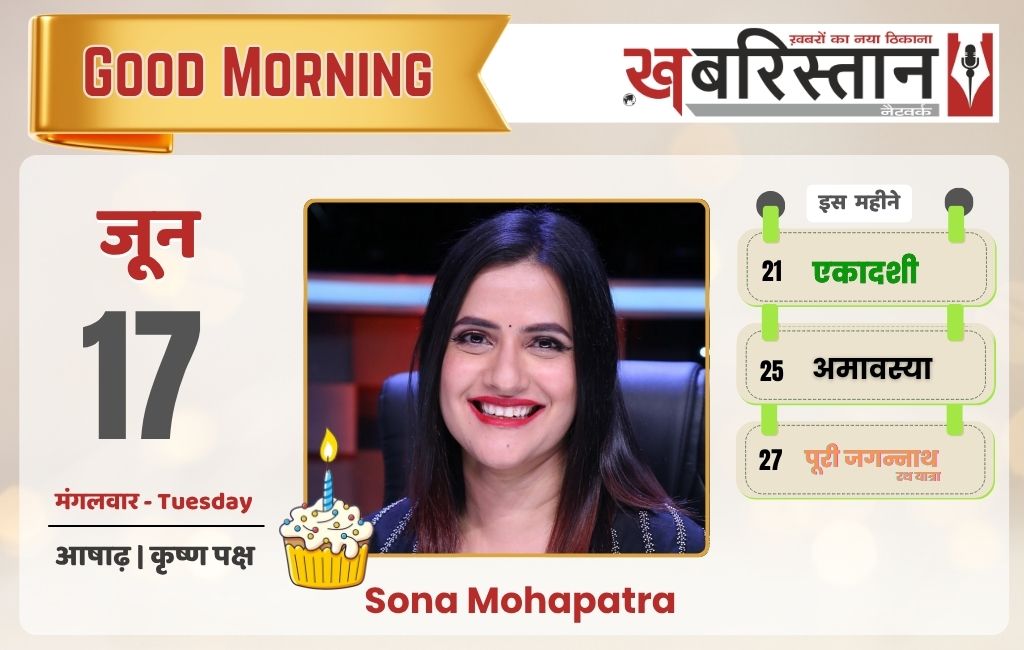 केंद्र ने जारी की जातीय जनगणना की नोटिफिकेशन, 