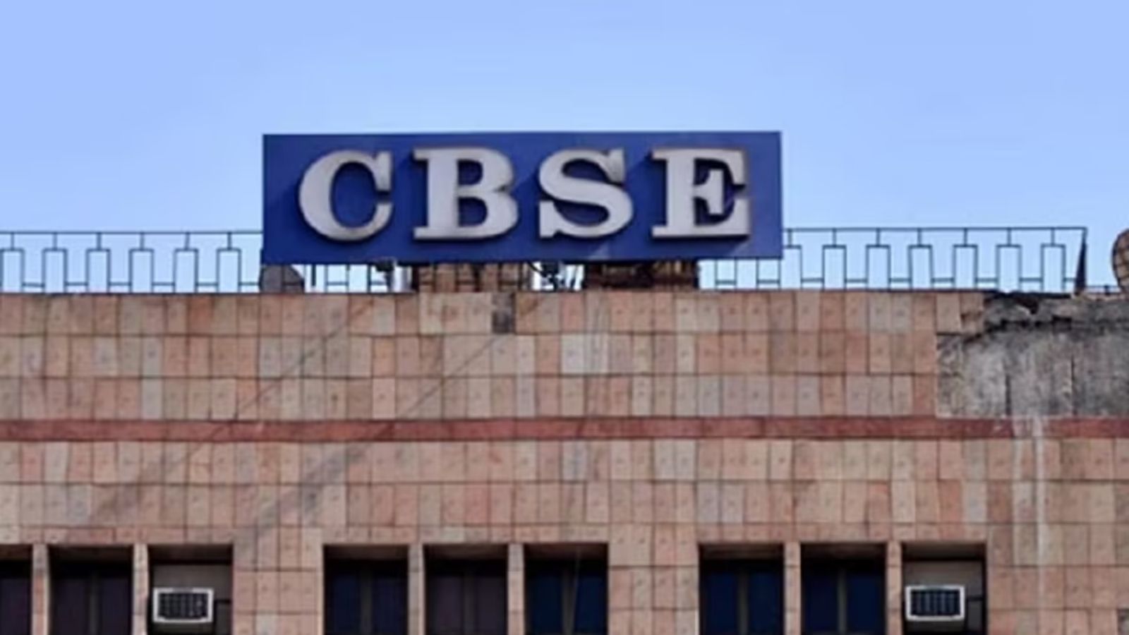 CBSE ने प्रैक्टिकल पेपर का शेड्यूल किया जारी