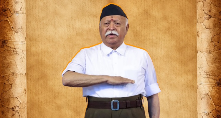 Mohan Bhagwat Birthday Special : वेटनरी डॉक्टर से RSS के सरसंघचालक