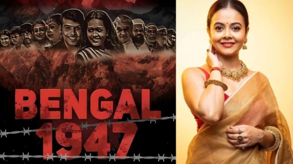  'बंगाल 1947: एन अनटोल्ड लव स्टोरी' का पोस्टर रिलीज, 