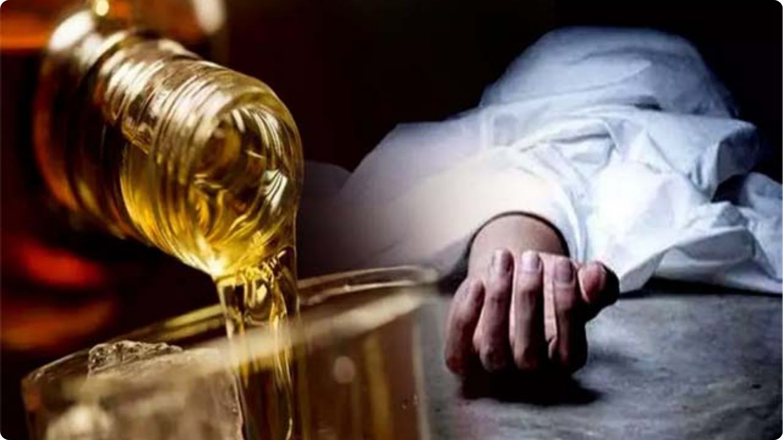 लुधियाना में शराब पीने के कारण 3 लोगों की मौ'त, 