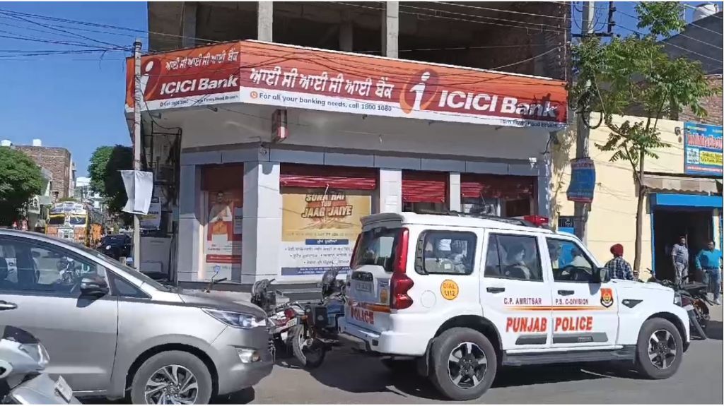 अमृतसर में गन पाइंट पर ICICI बैंक लूटने वालों को पुलिस ने पकड़ा, 