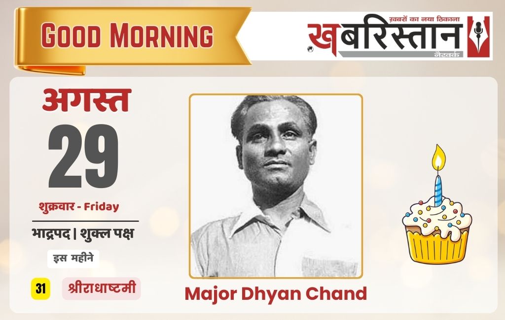 पंजाब में बाढ़ से हाहाकार! अब तक 3 लोगों की मौ'त,