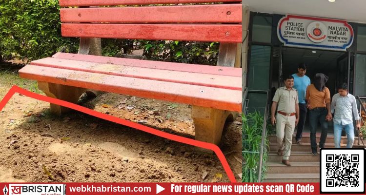 दिल्ली के मालवीय नगर में कॉलेज के बाहर लड़की की रॉड मारकर हत्या