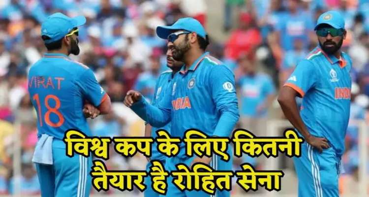 Separate Strategy Team India : T20 विश्व कप के लिए टीम इंडिया 