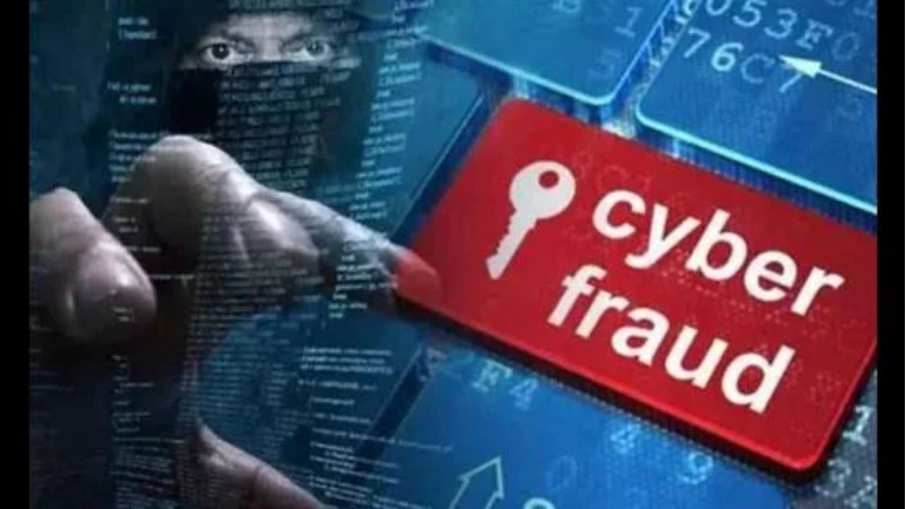 जालंधर में युवक से 1.21 लाख रुपए की Cyber ठगी