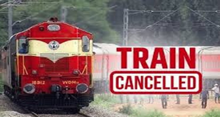 Canceled Trains List : यात्रीगण, कृपया ध्यान दें, तीन महीने तक रद्द रहेगी 