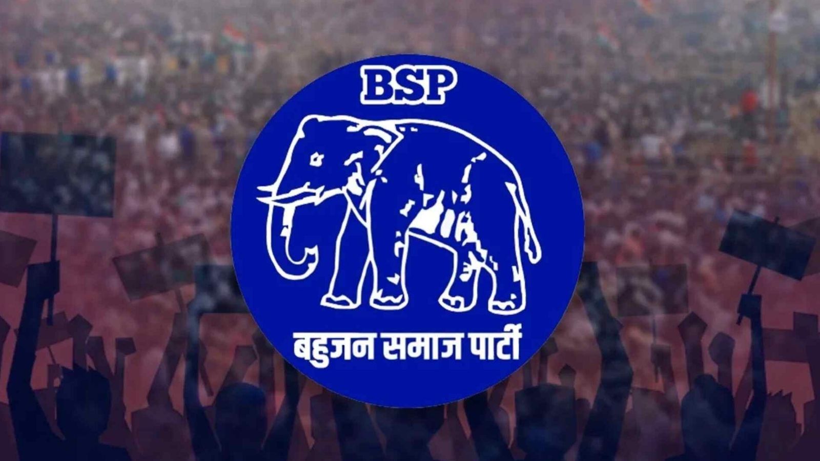 पंजाब में BSP को एक और बड़ा झटका, 