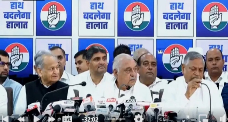 Congress Manifesto Haryana Chunav : कांग्रेस का घोषणा पत्र, 