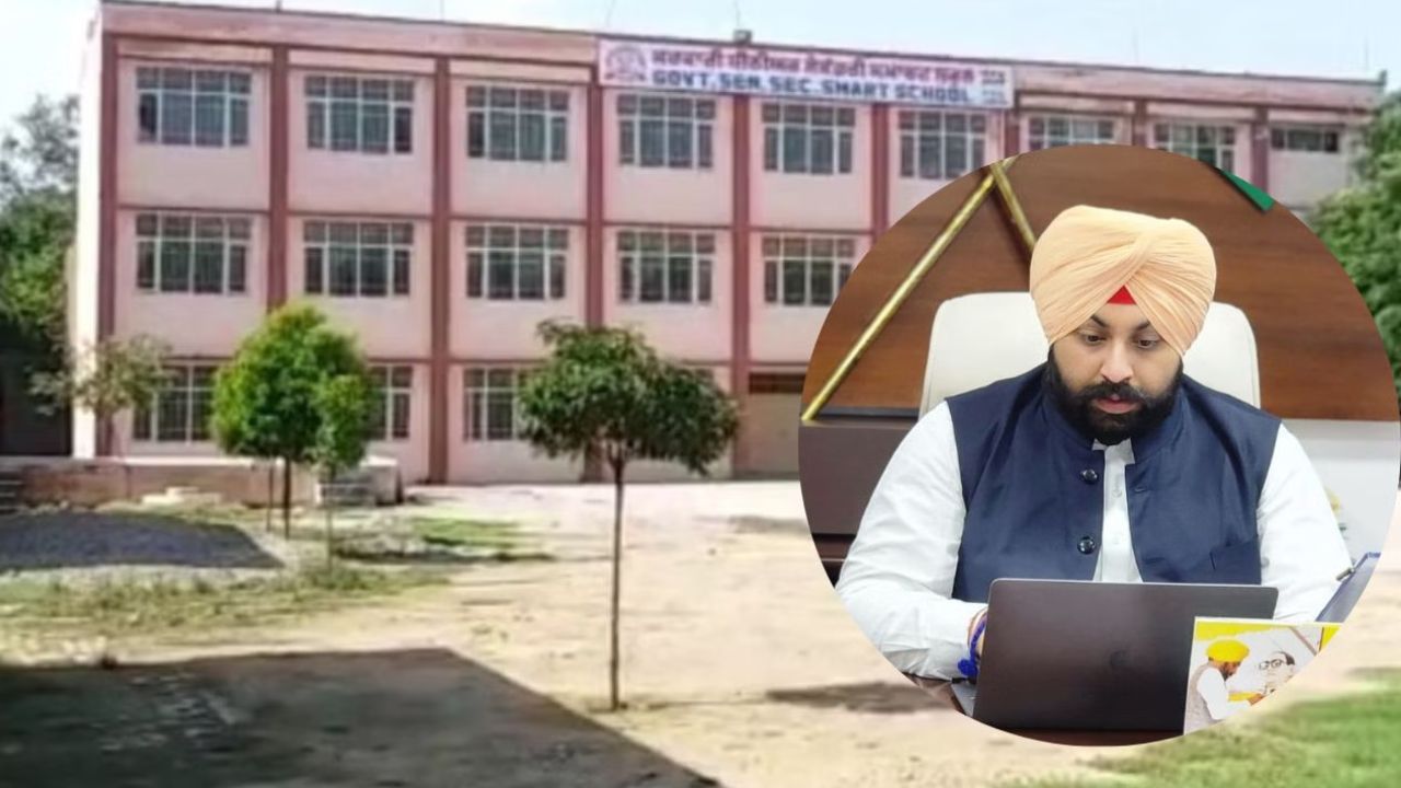 School Time Changed : पंजाब में स्कूलों का बदला समय, 