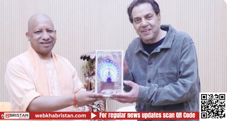 धर्मेंद्र ने UP के CM योगी आदित्यनाथ से की मुलाकात, सामने आई तस्वीर