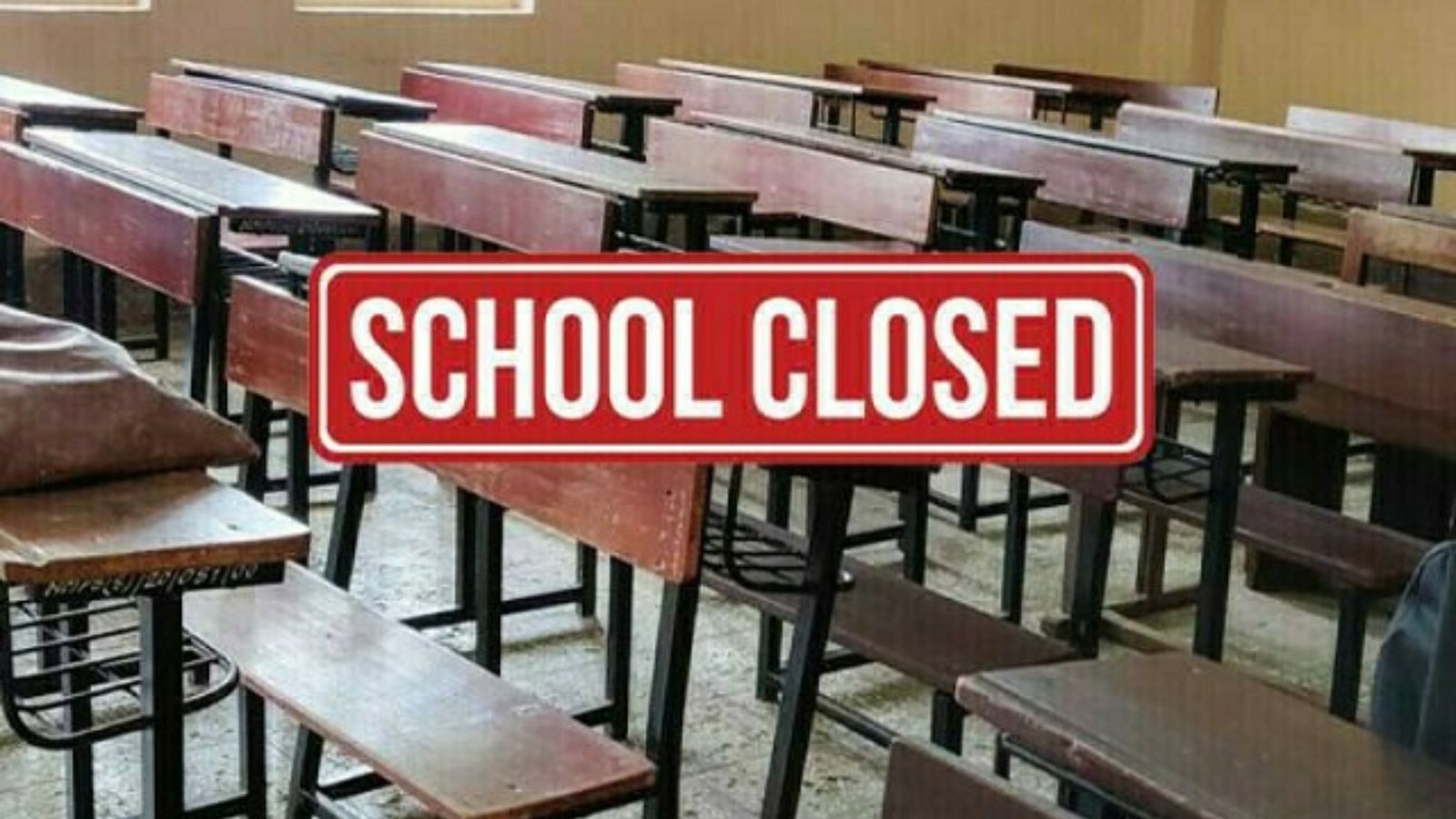 जालंधर में 2 दिन बंद रहेंगे ये स्कूल, 