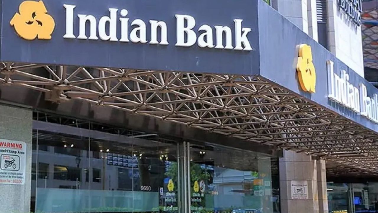 Indian Bank में दिन-दहाड़े 20 लाख रुपए की लूट, 