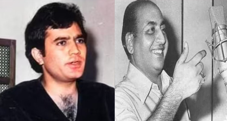 Mohd Rafi 100th Birth Anniversary : एक दफा डगमगा गया था मोहम्म्द